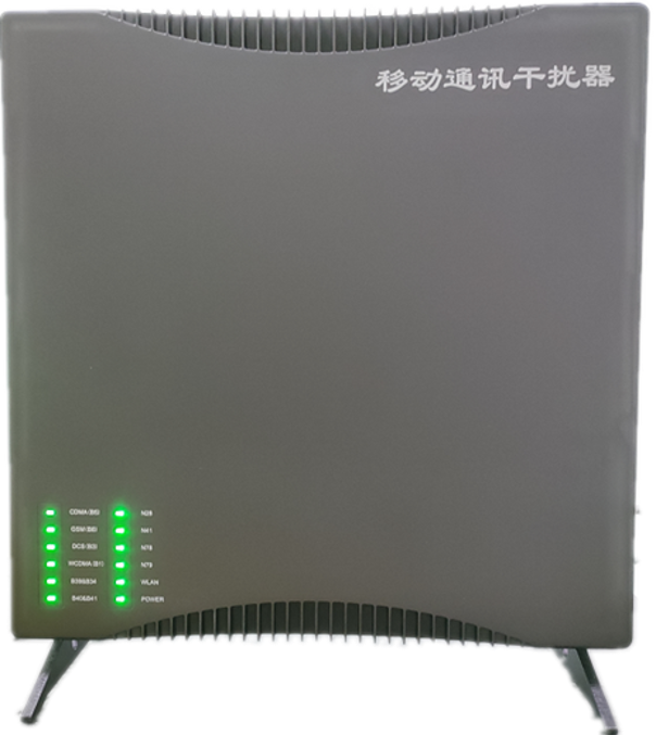  贺兰信令级放装型数字移动通信干扰器