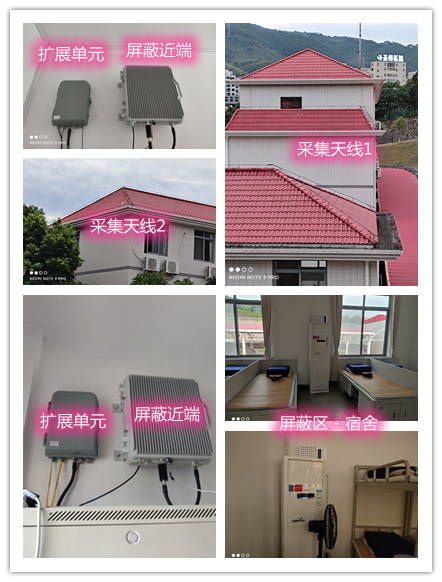  贺兰某武警部队宿舍屏蔽案例（数字信令级）
