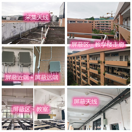  贺兰某中学考场屏蔽案例（数字信令级）