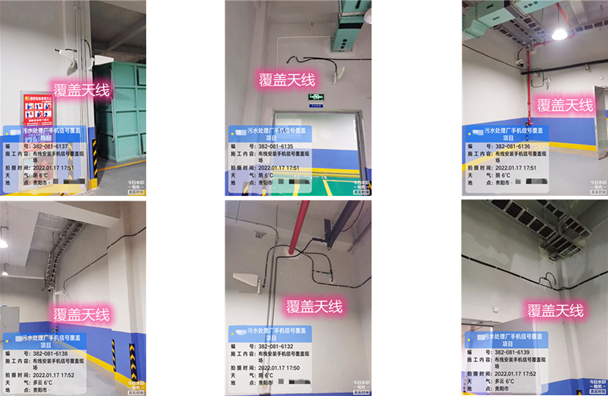  贺兰污水处理净水厂地下箱体覆盖案例